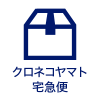 クロネコヤマト宅急便_アイコン