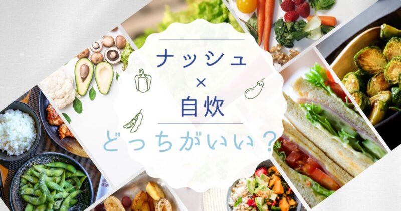 nosh-or-cooking