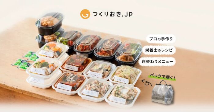tsukurioki.jp