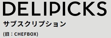 delipicks