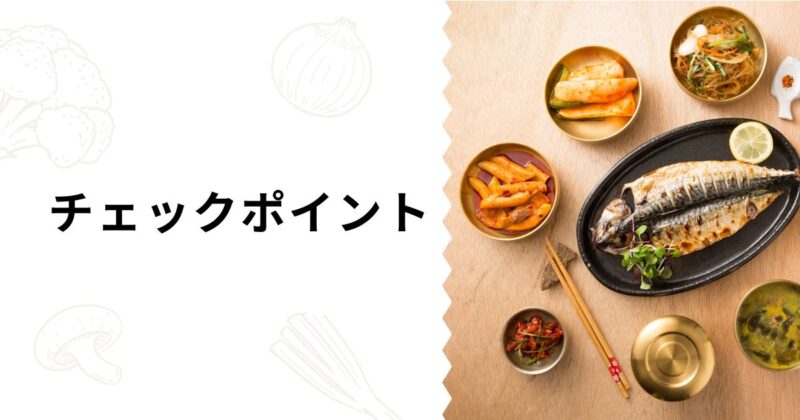choose-good-meal-delivery-tips