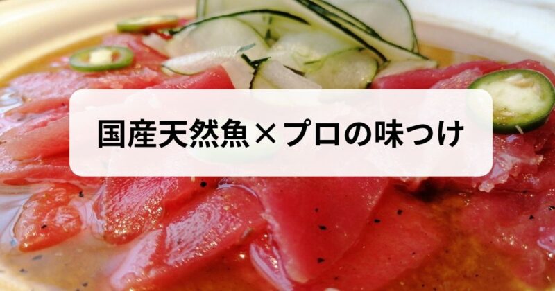 fishlle-wild-fish-seasoning