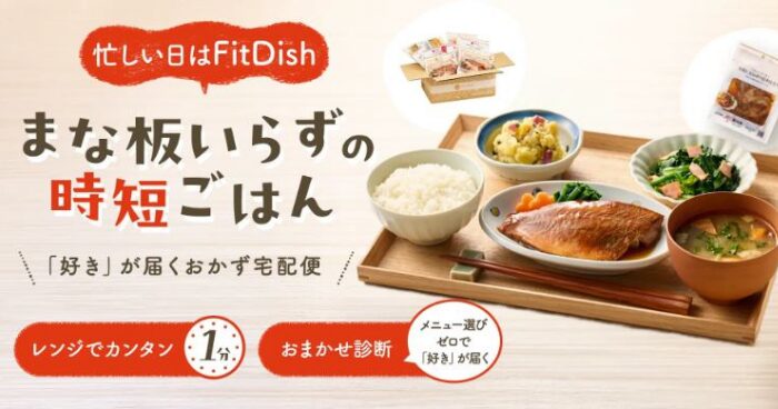 fitdish