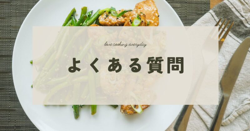 full-time-cannot-cook-faq