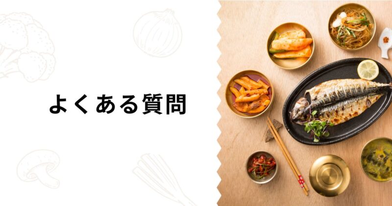 housekeeping-food-bad-faq