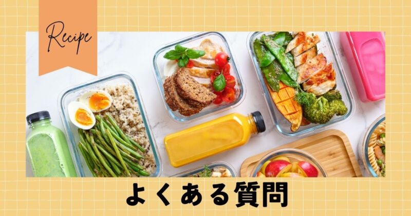 life-meal-faq-reviews