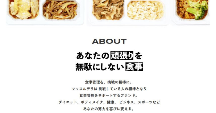 muscledeli
